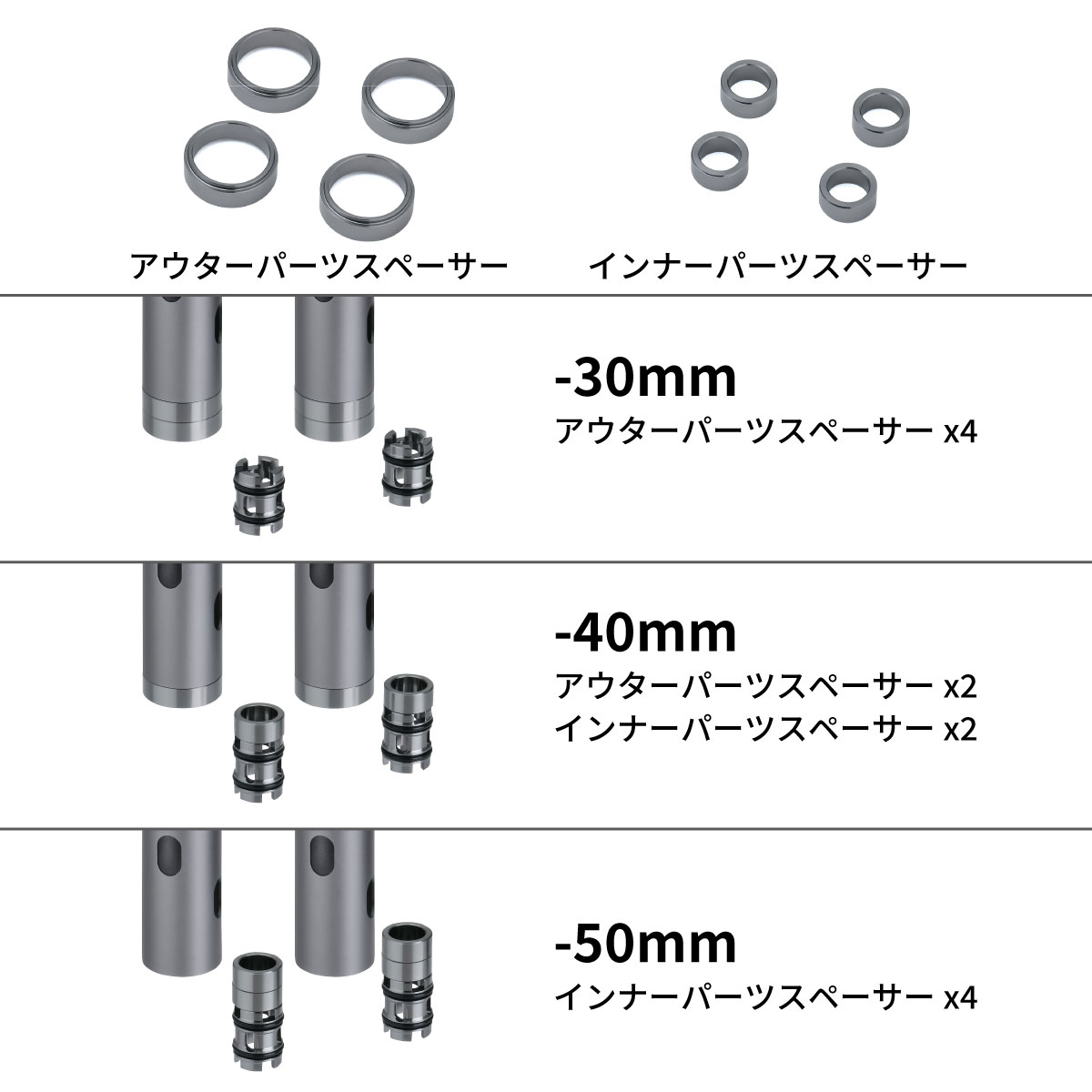 Zeta Front Fork Lowering Inner Kit for WP XACT